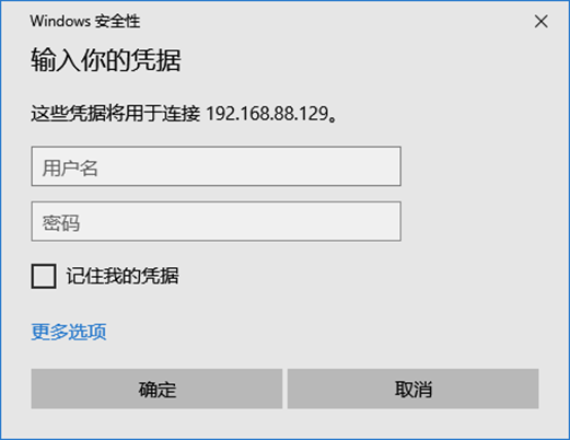 360弱口令登录攻击解决方法