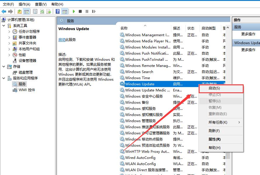 Microsoft .NET Framework 4.5安装失败解决方法