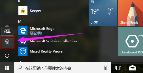 win10快速启动关闭教程