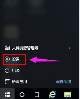 win10粘滞键关闭详细教程