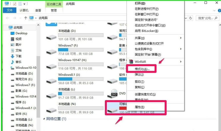 readyboost介绍开启教程