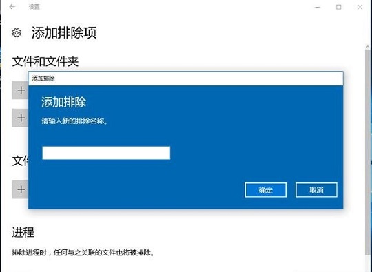 win10系统防火墙设置白名单详细教程