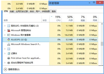 win8系统xlueops.exe介绍和删除方法