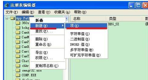 msconfig恢复设置详细教程