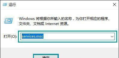 Win10应用商店错误代码0x80070422解决方法