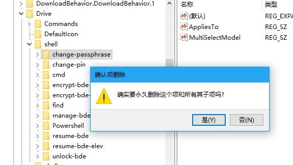 win10双击盘符显示需要格式化解决办法