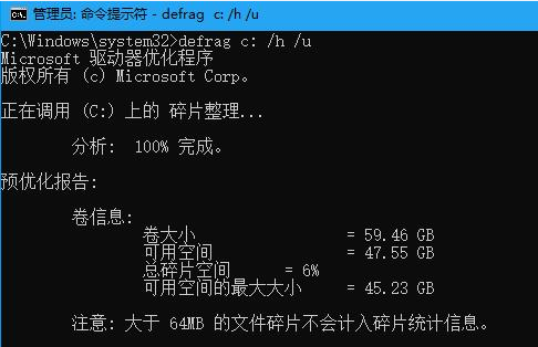 win10删除文件提该项目不存在解决教程