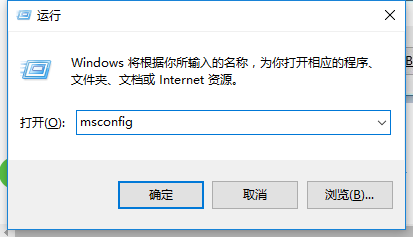 win10开机黑屏时间长解决方法