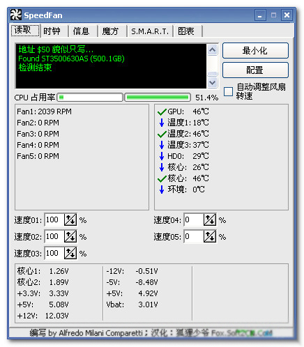 SpeedFan v4.39.0.258