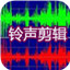 MP3铃声剪切器v3.1.2