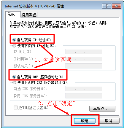 ip地址与网络上的其他系统有冲突详细解决教程