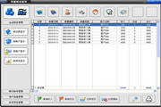华新财务软件 v1.0.0