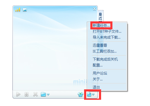 迷你迅雷 v9.1.46.998