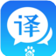 百度翻译器 v6.13