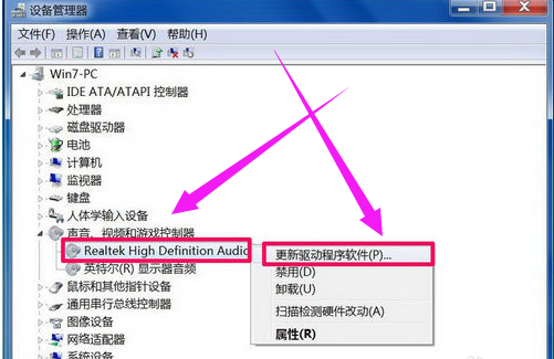 电脑未安装任何音频输出设备解决方法