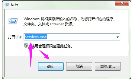 win10指定的网络名不再可用解决方法