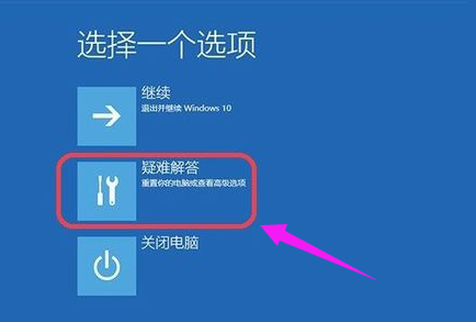 win10系统ahci驱动下载教程