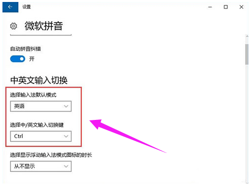 热键冲突冲突被占用解决教程