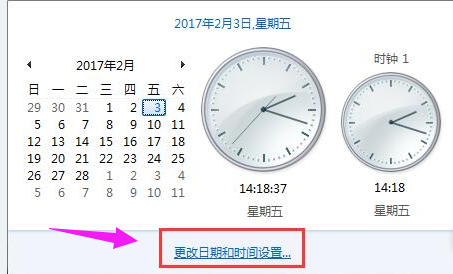 0x80072f8f错误代码解决方法