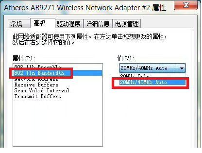 电脑网速很慢详细解决方法