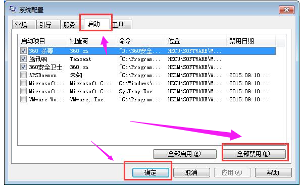 0xc0000417错误代码解决方法