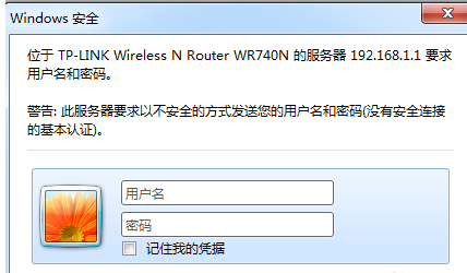 电脑修改wifi密码详细教程