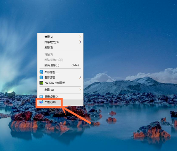 Windows10桌面壁纸怎么设置 Windows10桌面壁纸设置方法 酷下载