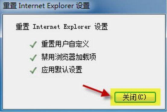 打开网页出现白屏