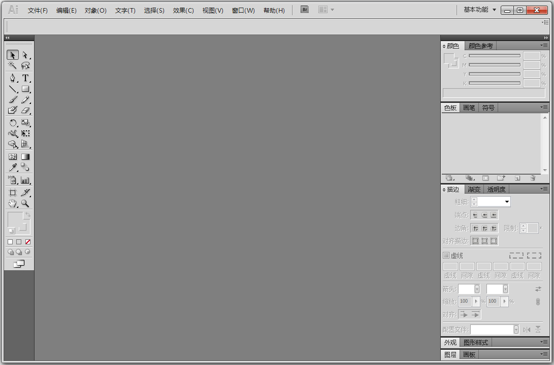 Adobe Illustrator CS5下载_Adobe Illustrator CS5v15.0.0.325