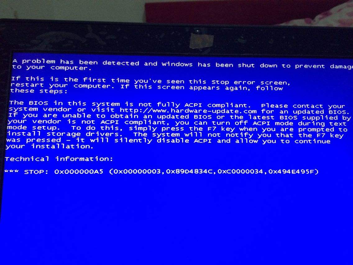 0X000000A5蓝屏介绍和解决方法