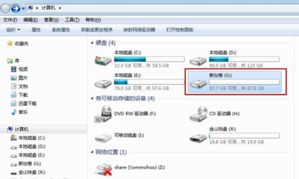 干净硬盘格式化的两种方法