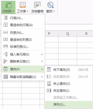 excel表格如何拉大單元格_excel怎么拉表格_excel一個格子分3格