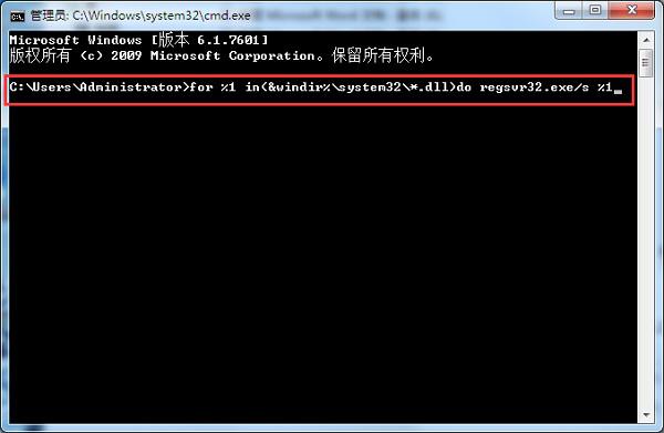 win10系统cmd.exe损坏文件解决教程