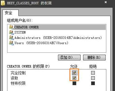 win10系统无法创建注册表项请检查是否有足够权限解决教程