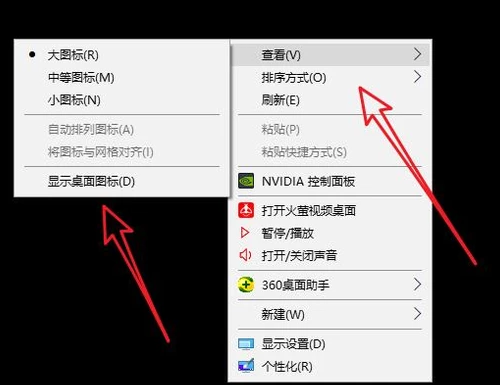 win10系统快速显示桌面教程