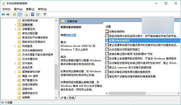 win7升级win10没声音解决教程