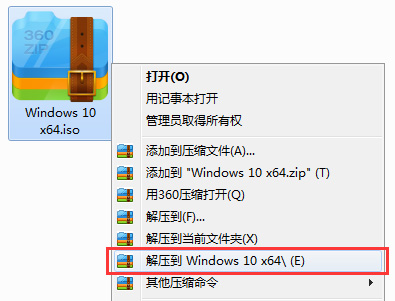 番茄花园Ghost Win10 (X64) 好用纯净版2019.05(激活版)