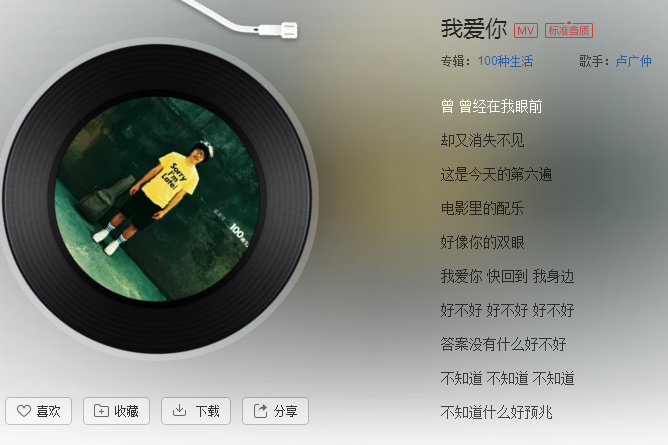 文武贝抖音串烧歌曲名_文武贝抖音串烧歌词_文武贝串烧有哪些歌曲