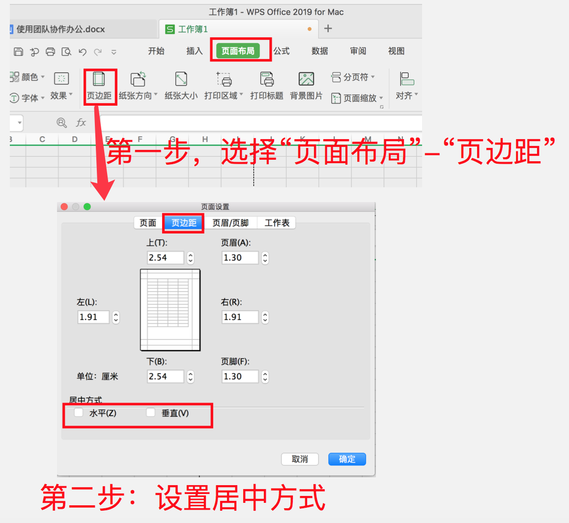 cdr怎么绘制表格 cdr表格文字怎么上下居中-CorelDRAW中文网站