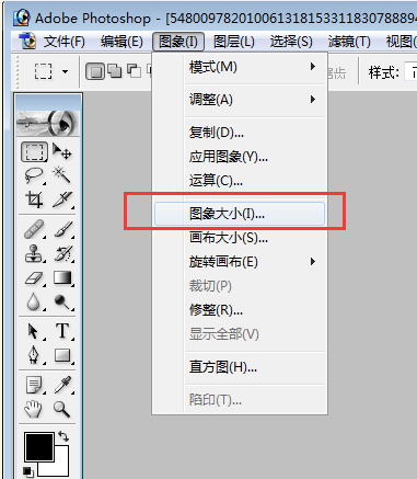 ps如何把图片整体缩小图片