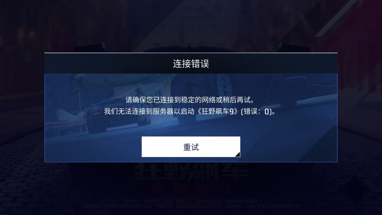 手机吃鸡老连接不到服务器（手机吃鸡老连接不到服务器怎么办） 手机吃鸡老毗连
不到服务器（手机吃鸡老毗连
不到服务器怎么办） 行业资讯