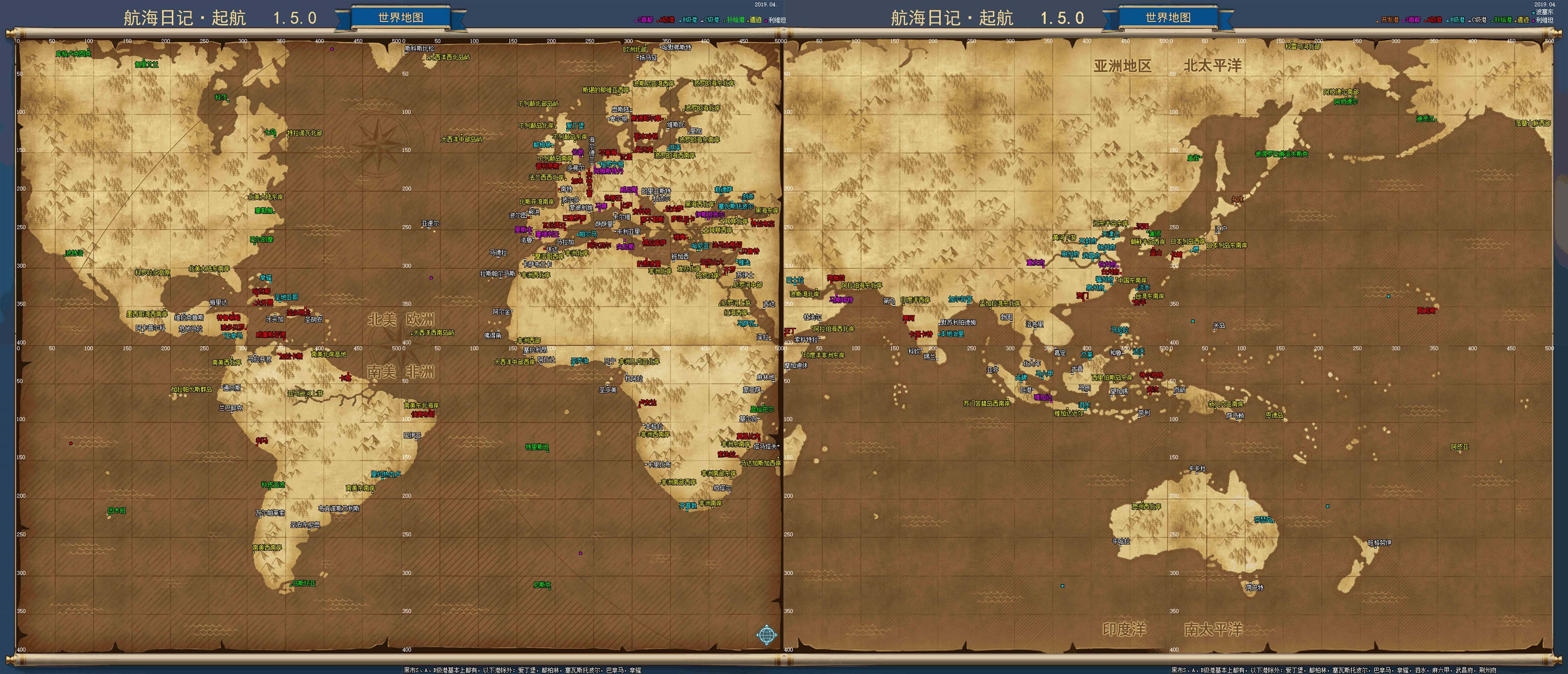航海日记全地图超清图片