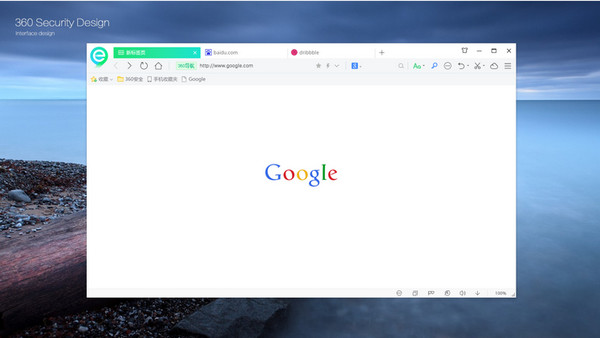 360安全浏览器 v10.0.1