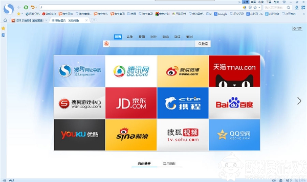 搜狗高速浏览器 v8.5.6.28853