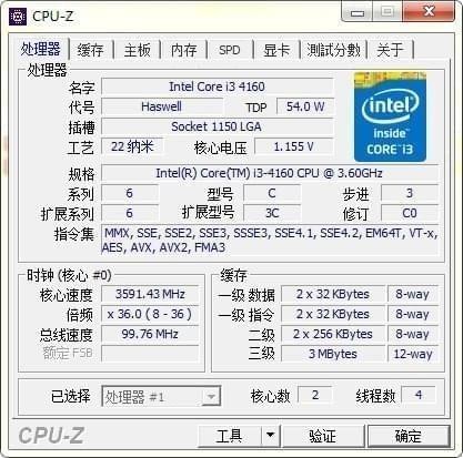 cpu－z