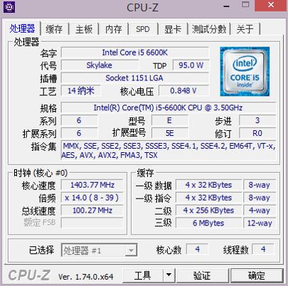 cpu－z