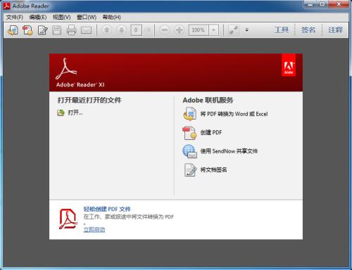 Adobe Acrobat XI Pro