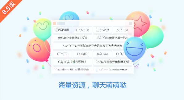 搜狗输入法 v9.2.0.2770