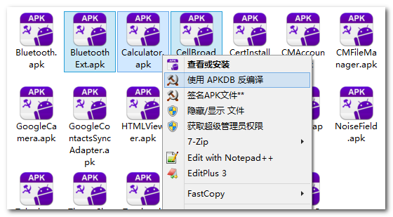 APKDB中文版