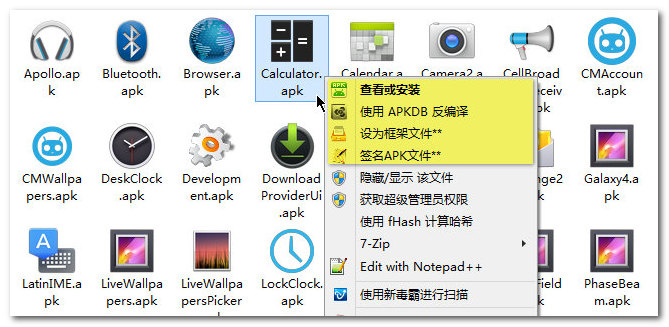 APKDB中文版